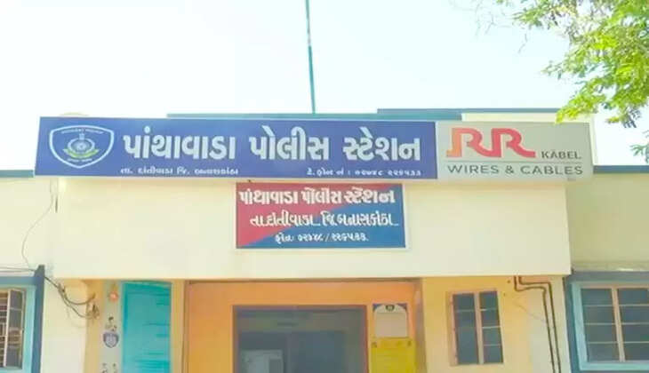 પોલીસ