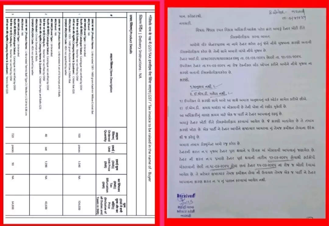 Navsari dsdo