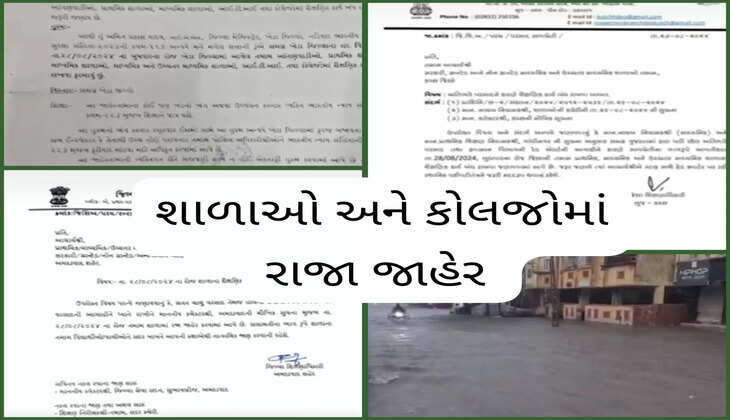 અટલ સમાચાર ડોટ કોમ, ડેસ્ક