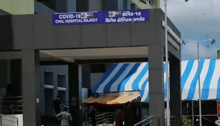 Rajkot Civil Hospital