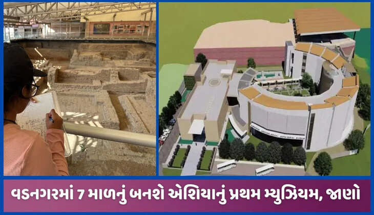 રિપોર્ટ@ગુજરાત: વડનગરમાં પ્રાચીન અવશેષોનું એક વિશાળ મ્યુઝિયમ તૈયાર કરવામાં આવશે.