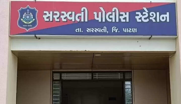 Saraswati Police Station