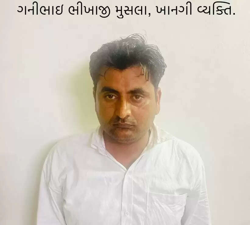 ACB na aaropi