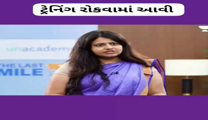 રિપોર્ટ@દેશ: ટ્રેઇની IAS ઓફિસરની ટ્રેનિંગ રોકવામાં આવી, જાણો વધુ વિગતે
