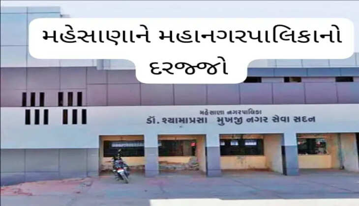 અટલ સમાચાર ડોટ કોમ, ડેસ્ક