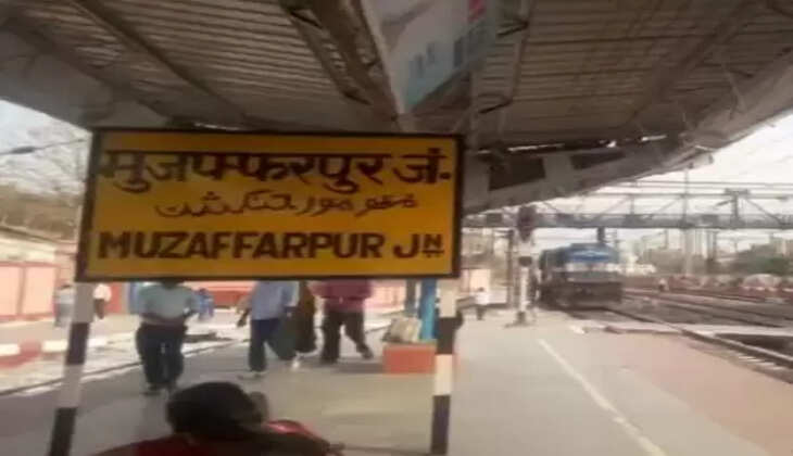ઘટના
