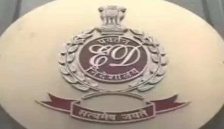 કાર્યવાહી