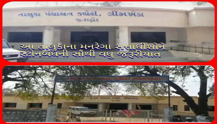 Limkheda