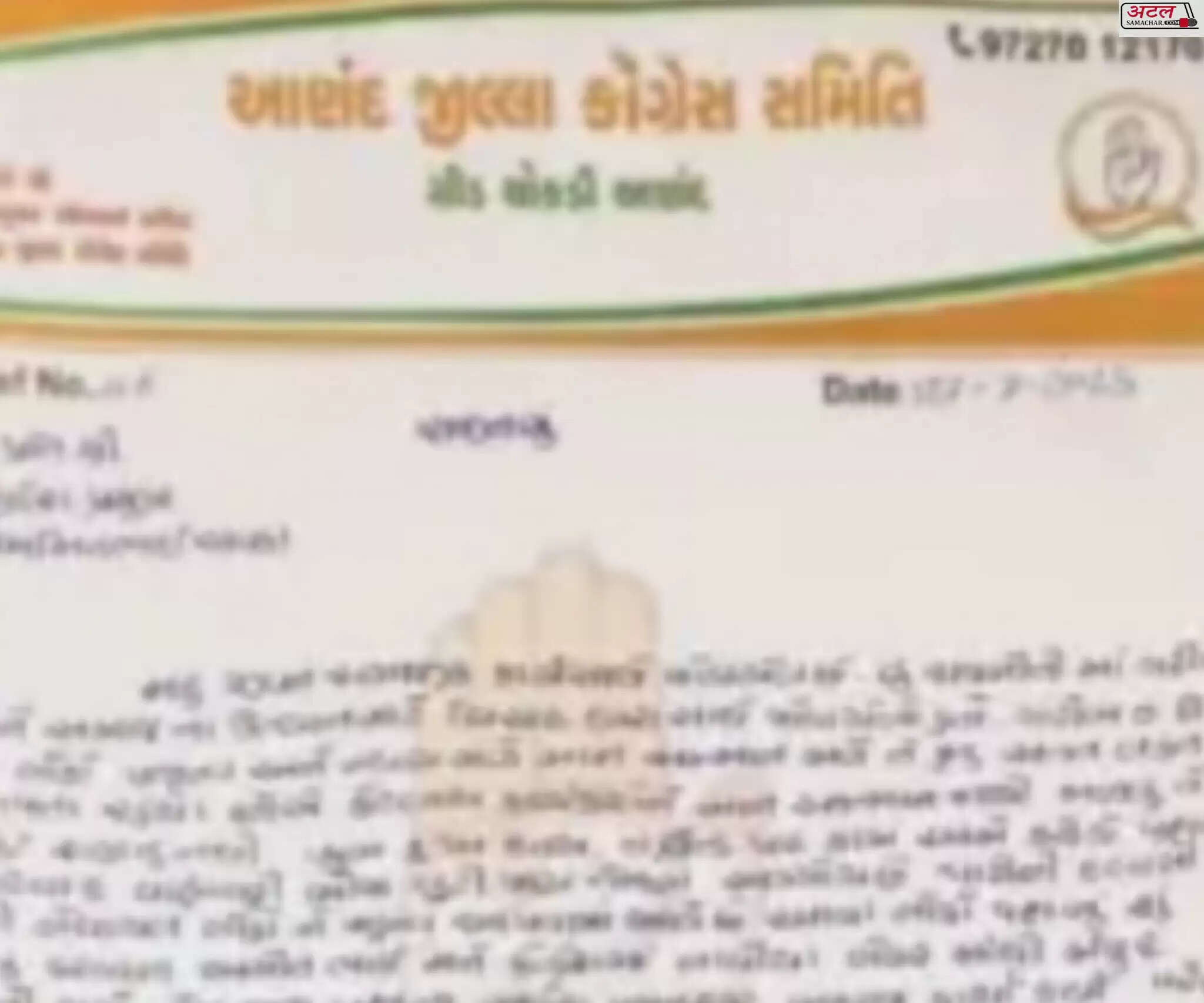 રાજકારણ