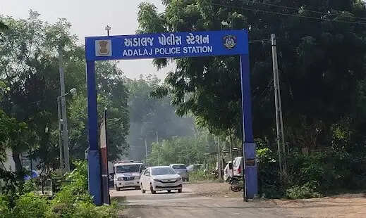 Adalaj