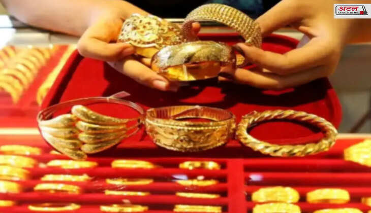 ગોલ્ડ