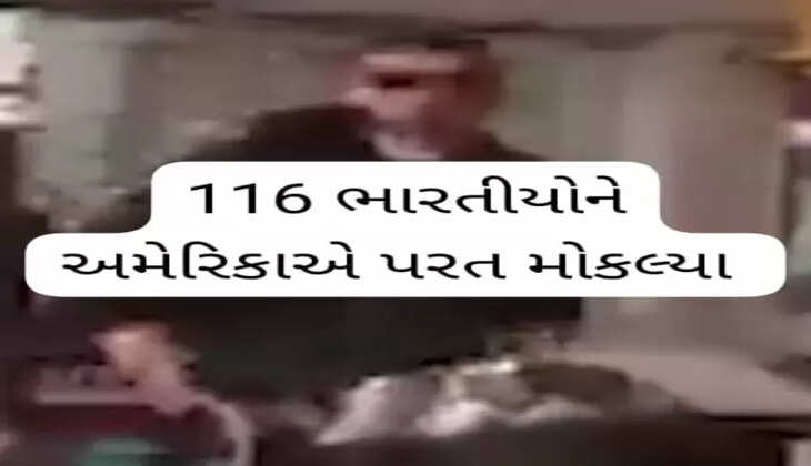 રિપોર્ટ@દેશ: ગેરકાયદેસર રીતે રહેતા 116 વધુ ભારતીયોને અમેરિકાએ પરત મોકલ્યા
