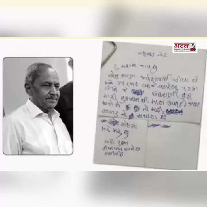 રિપોર્ટ@અમરેલી: વેપારીએ વ્યાજખોરના ત્રાસથી ઝેરી દવા ગટગટાવી આપઘાત કાર્યો