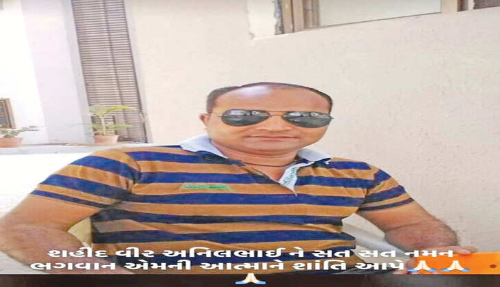 ઘટના@અમદાવાદ: પક્ષી બચાવવા જતા ફાયર કર્મી હાઈટેન્શન લાઈનને અડી જતા તેમનું કરુણ મોત નીપજ્યું