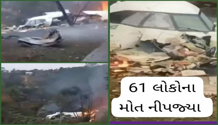 અટલ સમાચાર ડોટ કોમ, ડેસ્ક 