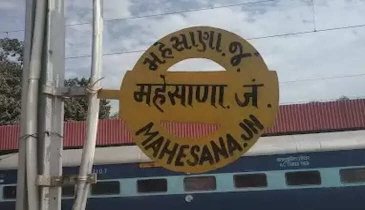 Mehsana Railway Station 
