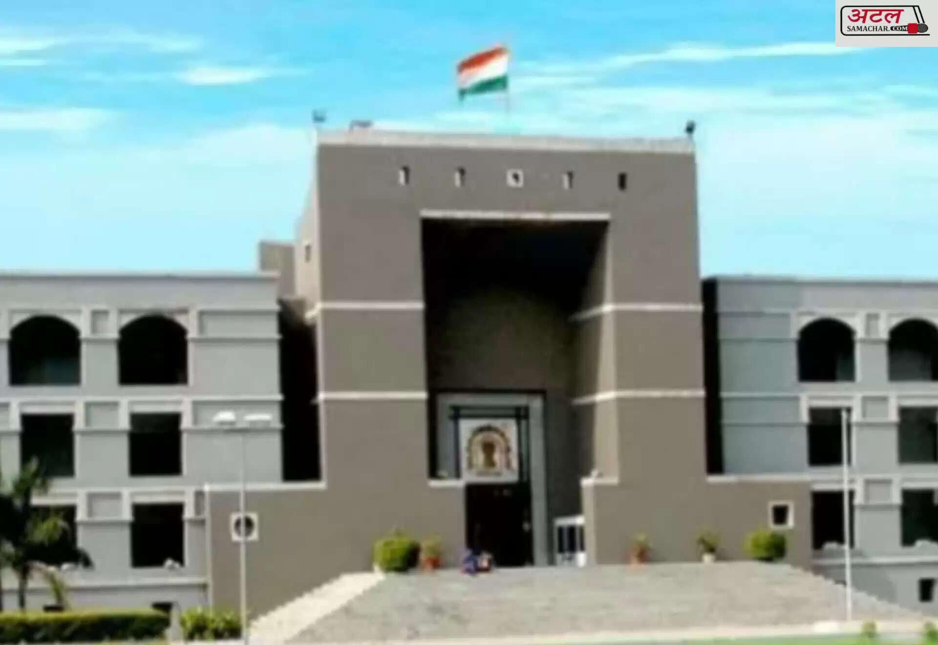 નિર્ણય