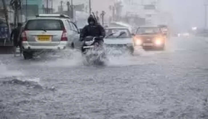 Rain 