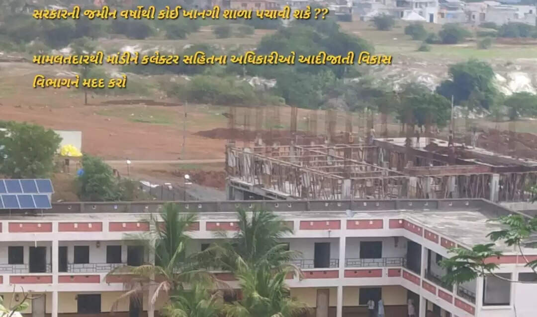 સોનગઢ