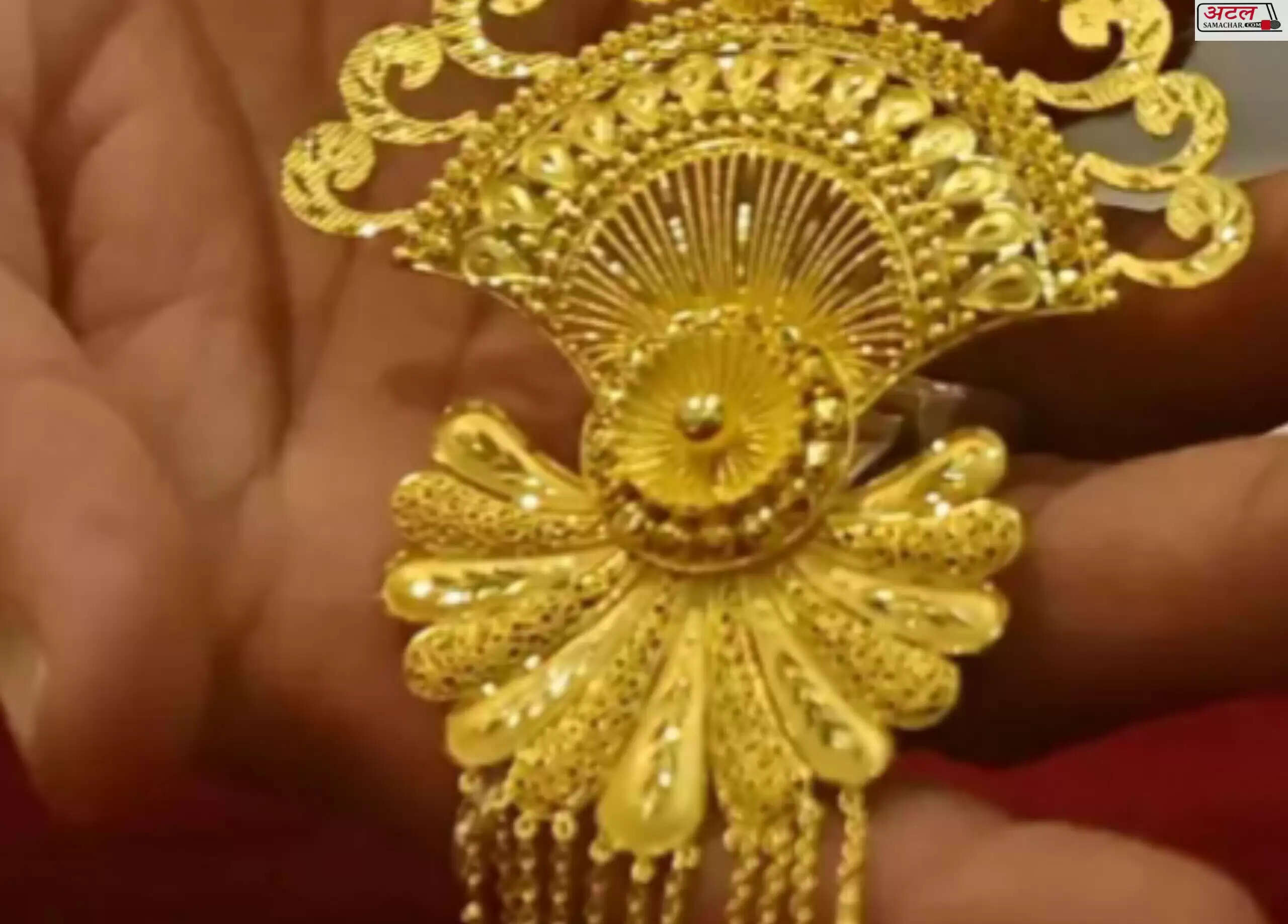 Gold