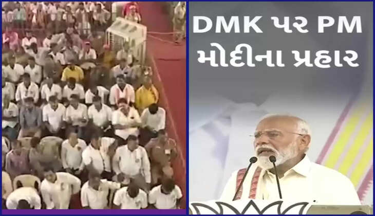 અપડેટ@દેશ: PM મોદીએ વેલ્લોરમાં જનસભાને સંબોધતી વખતે કહ્યું- DMK પાસે ભ્રષ્ટાચારનું કોપીરાઇટ