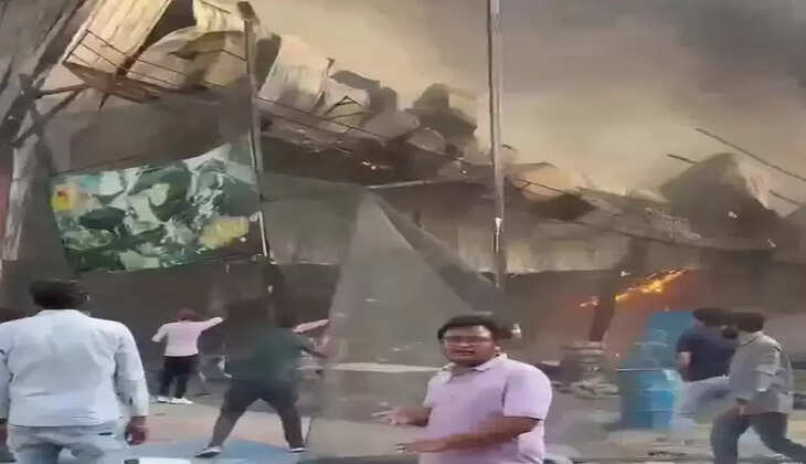 આગ