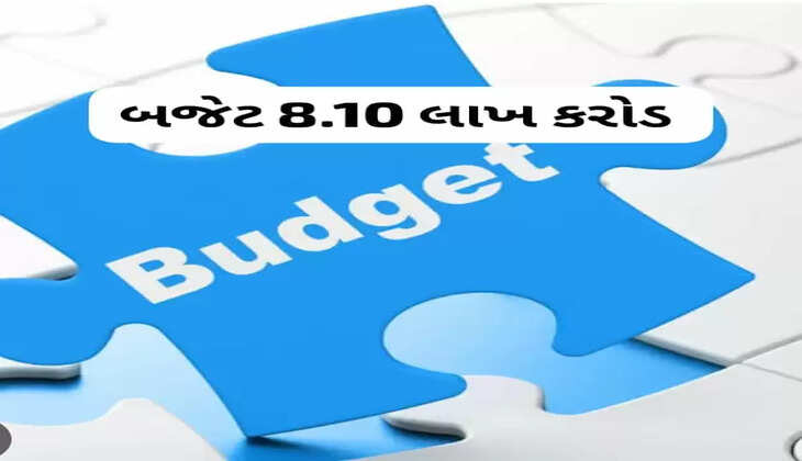 રિપોર્ટ@ગુજરાત: 6 મંત્રીઓના વિભાગોનું કુલ બજેટ 8.10 લાખ કરોડ, જાણો વધુ