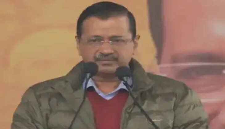 કેજરીવાલ