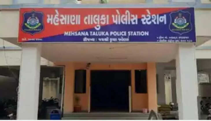 Mehsana taluka police