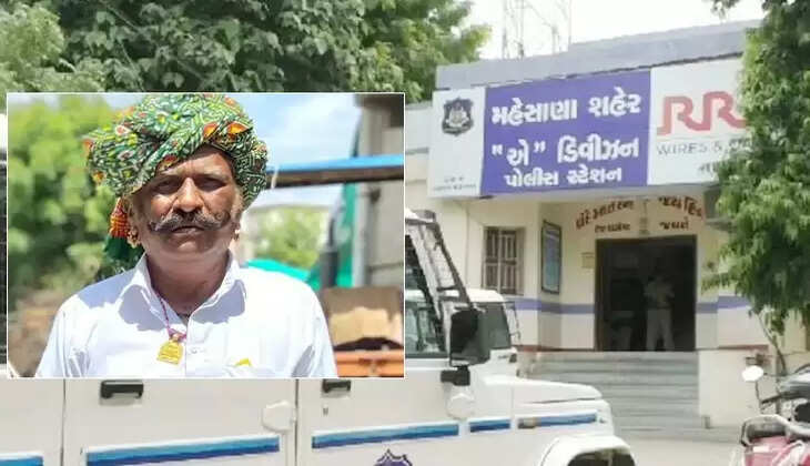 Mehsana