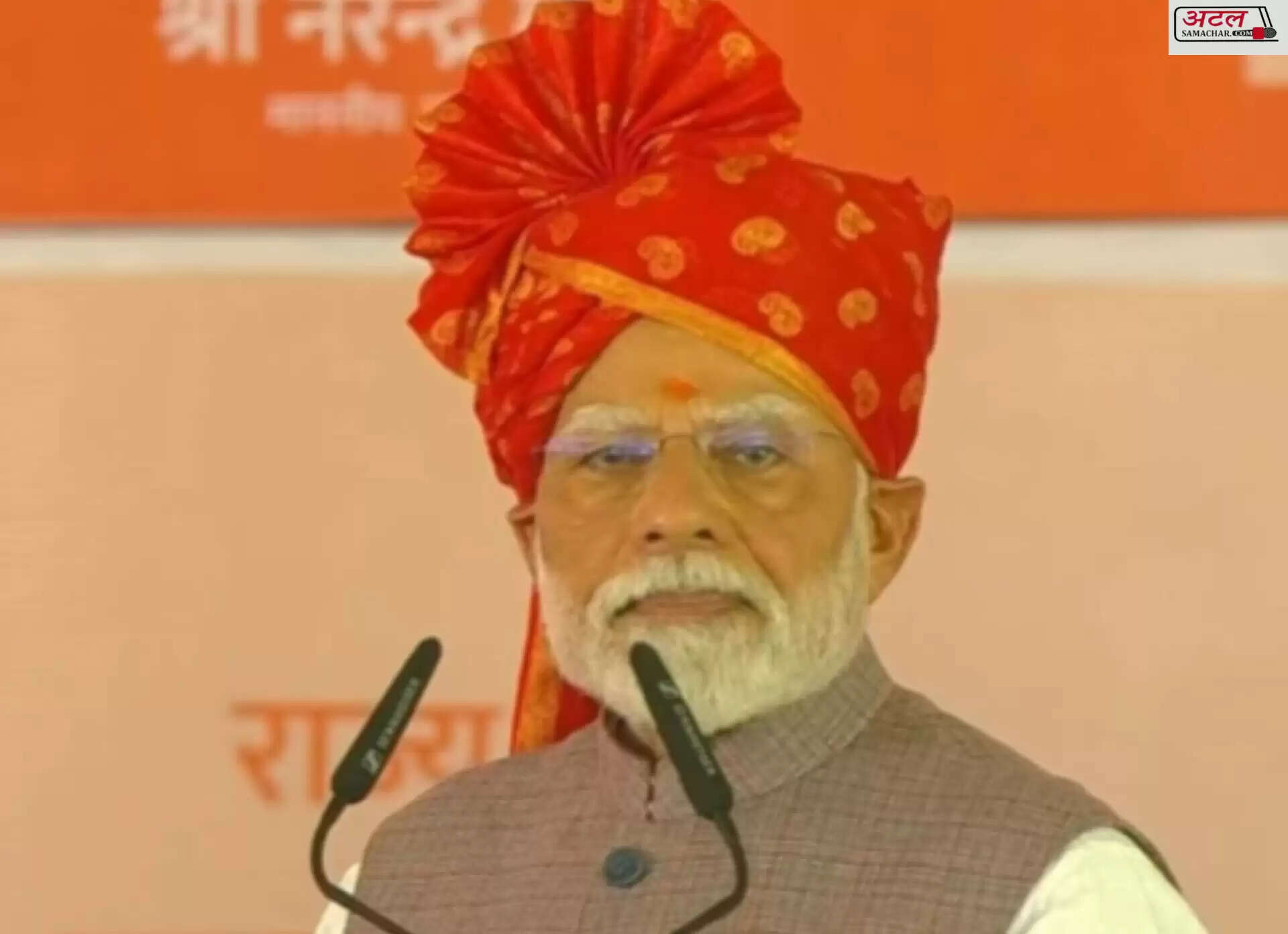 વડાપ્રધાન