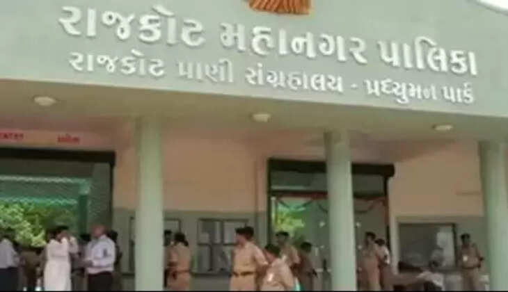 રાજકોટ નગર પાલિકા