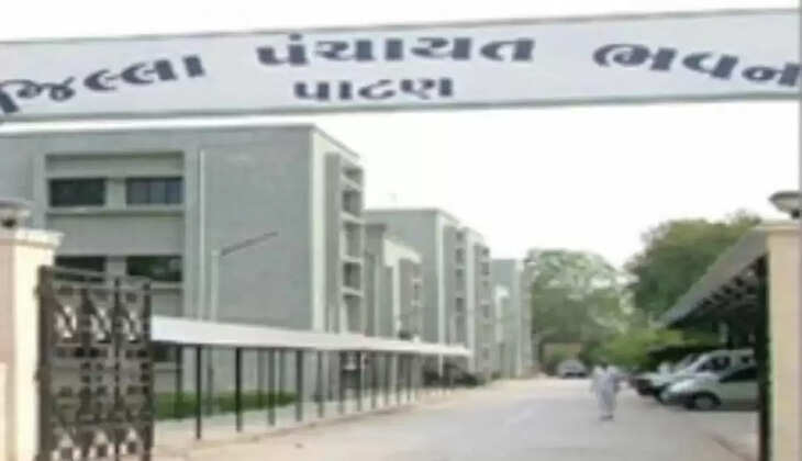 Patan district panchayat 