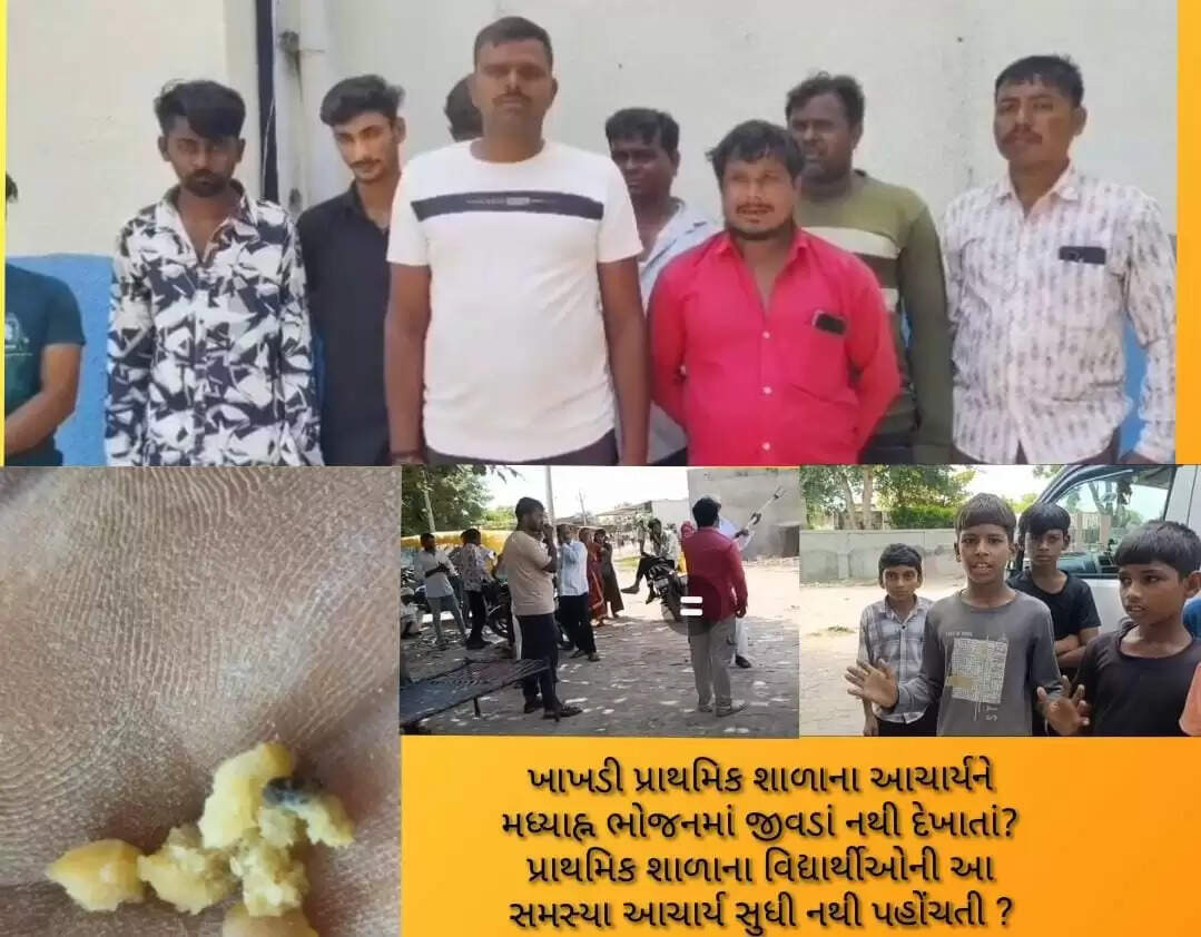 હારીજ