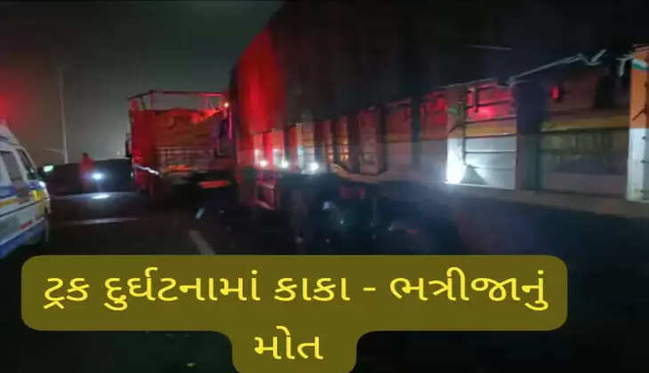 અટલ સમાચાર ડોટ કોમ, ડેસ્ક