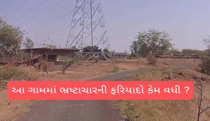 Dahod Fatepura