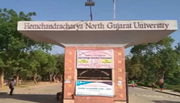 યુનિવર્સિટી