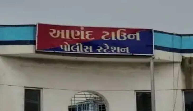Anand Town Police Station