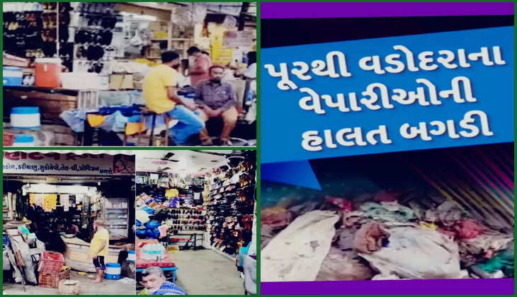 રિપોર્ટ@વડોદરા: પૂરથી વેપારીઓની હાલત બગડી, કેટલું નુકશાન થયું ?