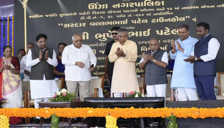 Unjha Bhupendra Patel 