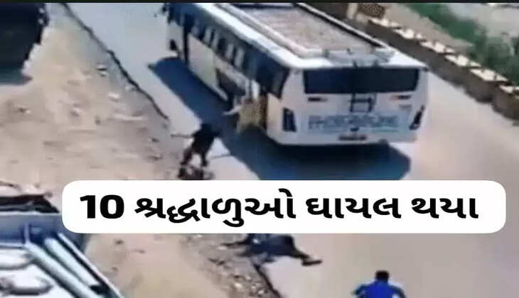 રિપોર્ટ@દેશ: જમ્મુ-શ્રીનગર હાઈવે પર બસની બ્રેક ફેલ થઇ, 10 શ્રદ્ધાળુઓ ઘાયલ