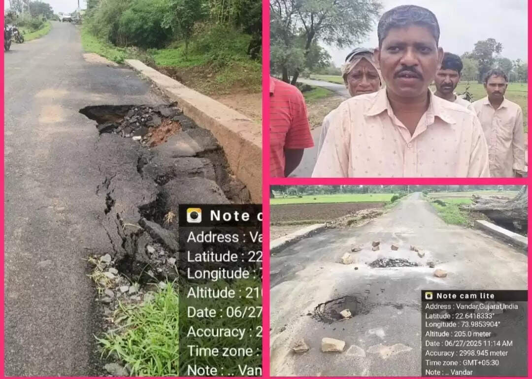 Dahod