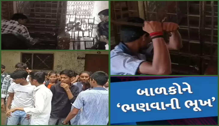 રિપોર્ટ@સુરત: સીલ સ્કૂલનું વિદ્યાર્થીઓએ હથોડી-પથ્થરથી તાળું તોડી પ્રવેશ કર્યો
