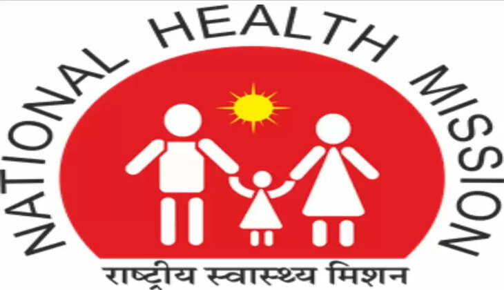 જાહેરાત@સુરેન્દ્રનગર: હેલ્થ સોસાયટી દ્વારા વિવિધ  પોસ્ટ પર ભરતી બહાર પાડી, જલદી અરજી કરીદો