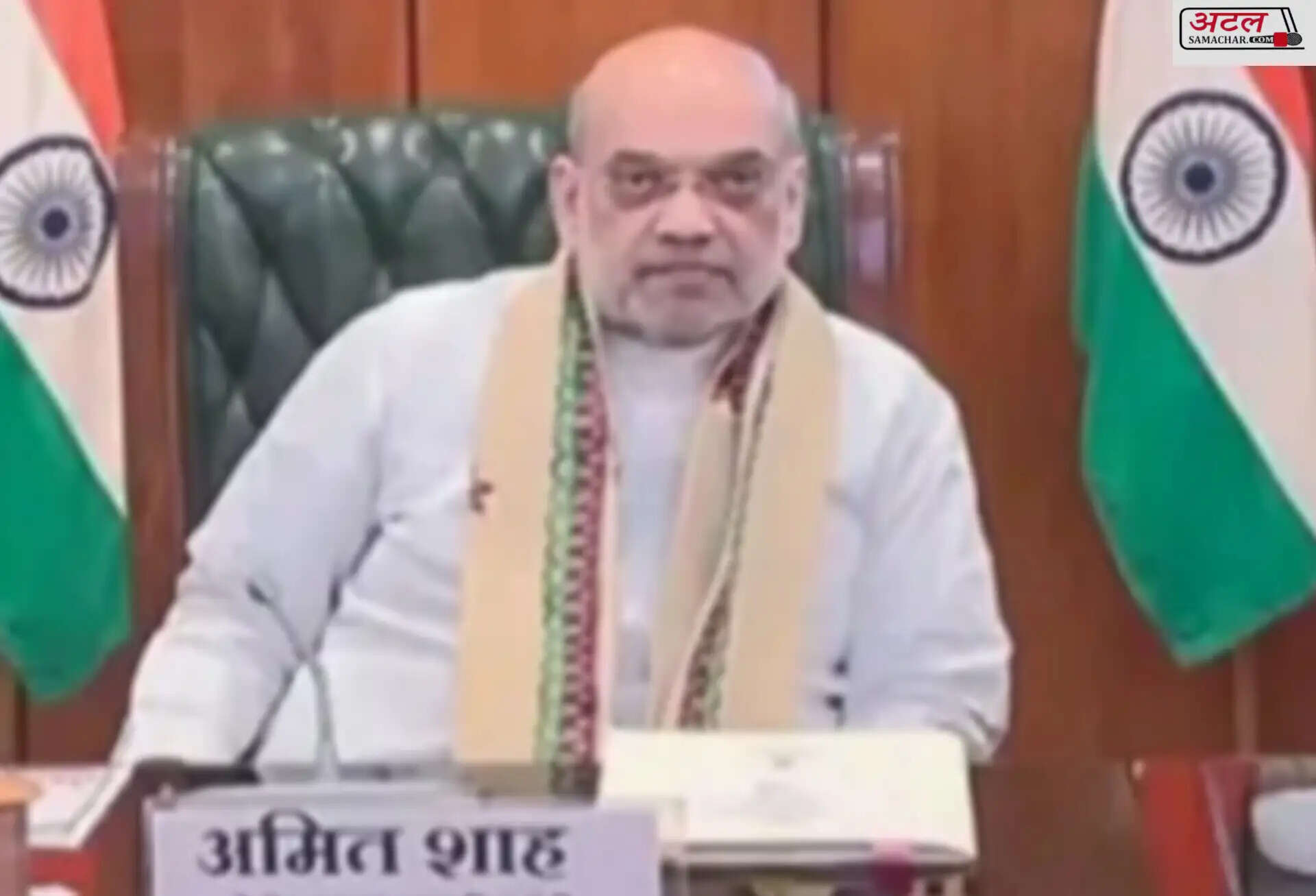 અમિતશાહ