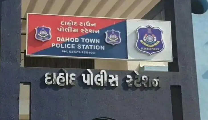 Dahod Police