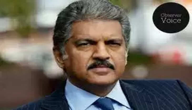 આનંદ મહિન્દ્રા