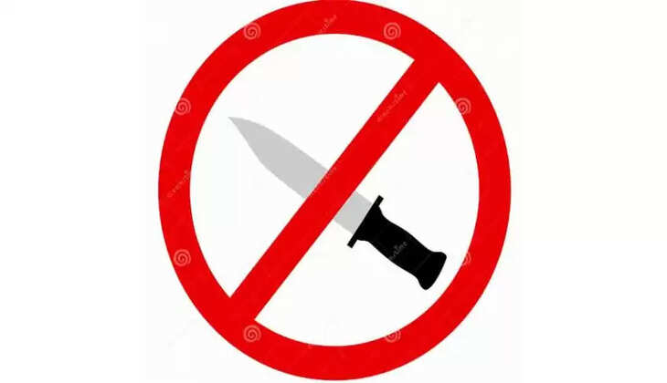 જાહેરનામું