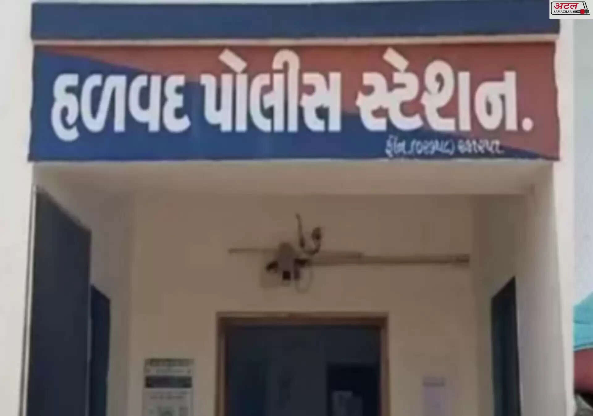 ઘટના