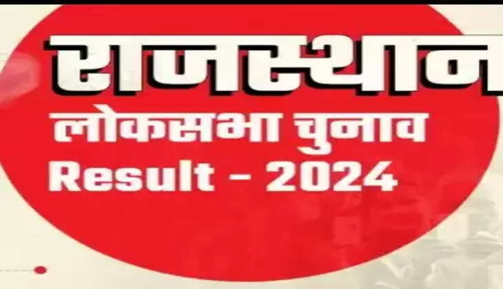 રાજસ્થાન